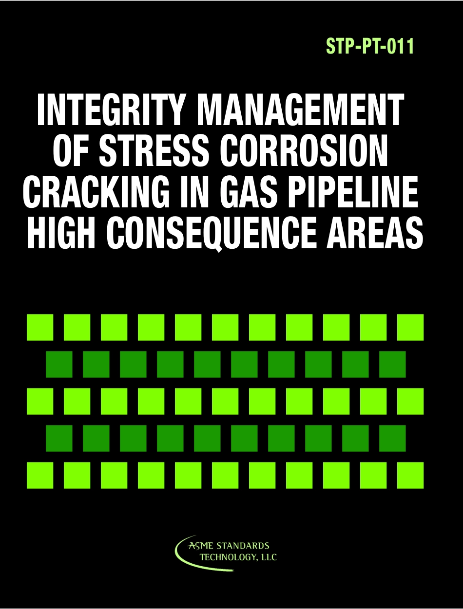 ASME STP-PT-011-2008.pdf_第1页