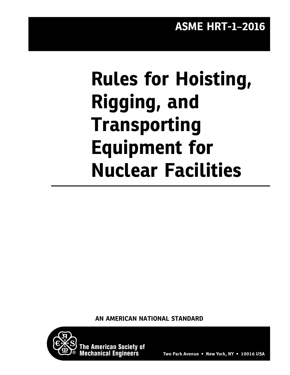 ASME HRT-1-2016 (2021).pdf_第2页