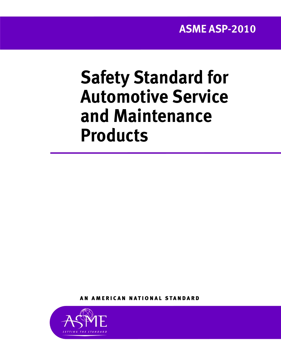 ASME ASP-2010.pdf_第1页