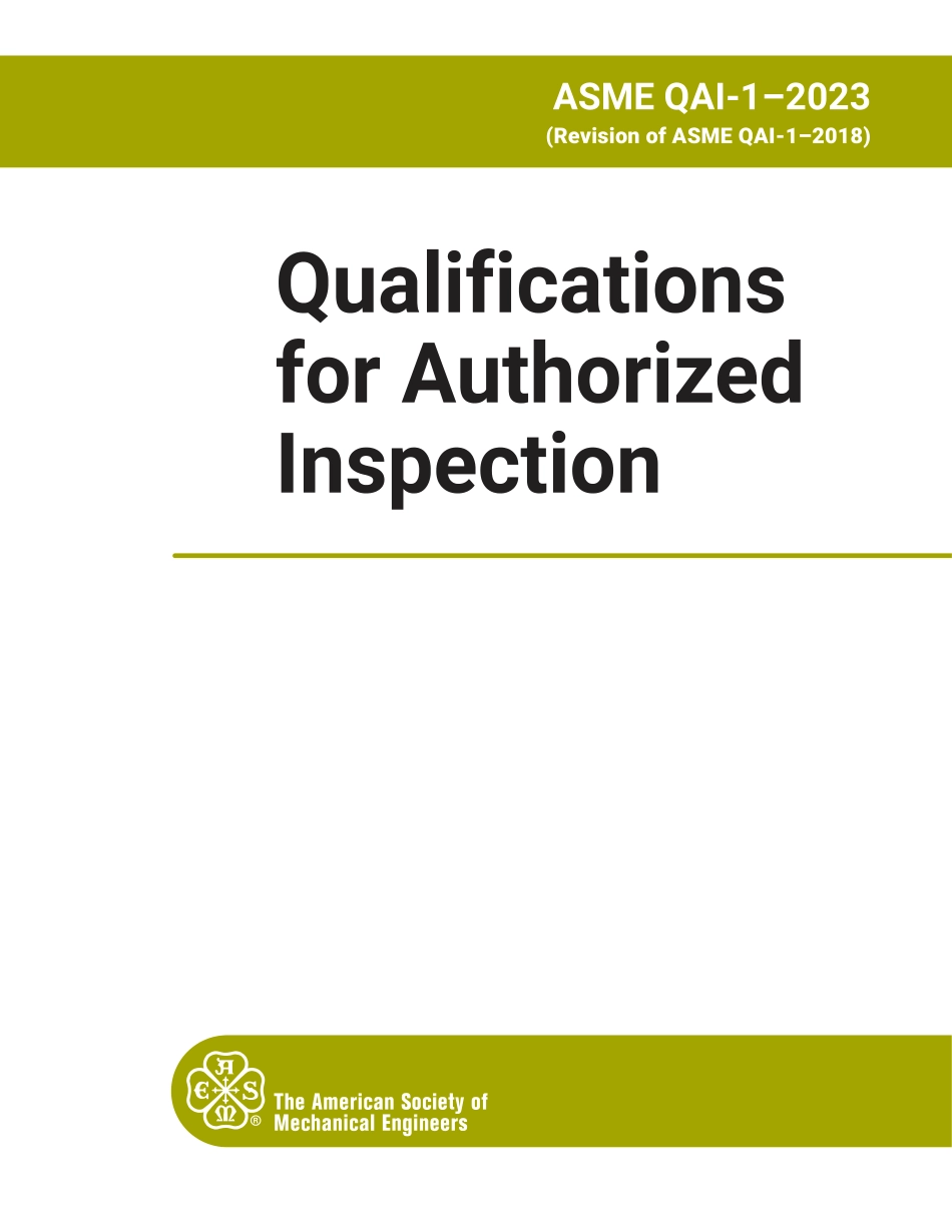 ASME QAI-1-2023.pdf_第1页