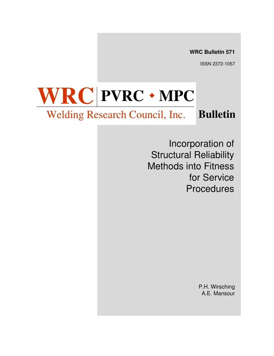 WRC 571-2017.pdf_第1页
