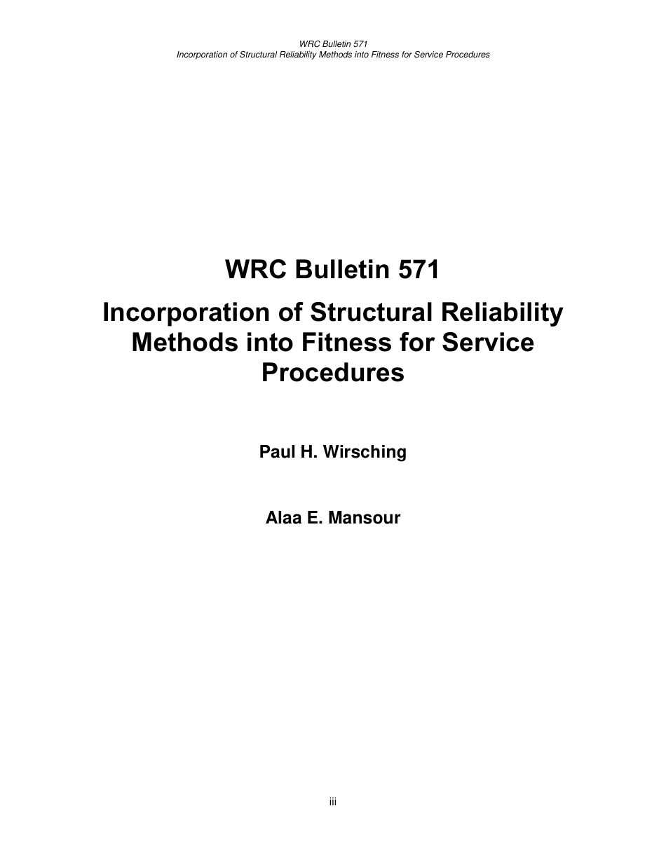 WRC 571-2017.pdf_第3页