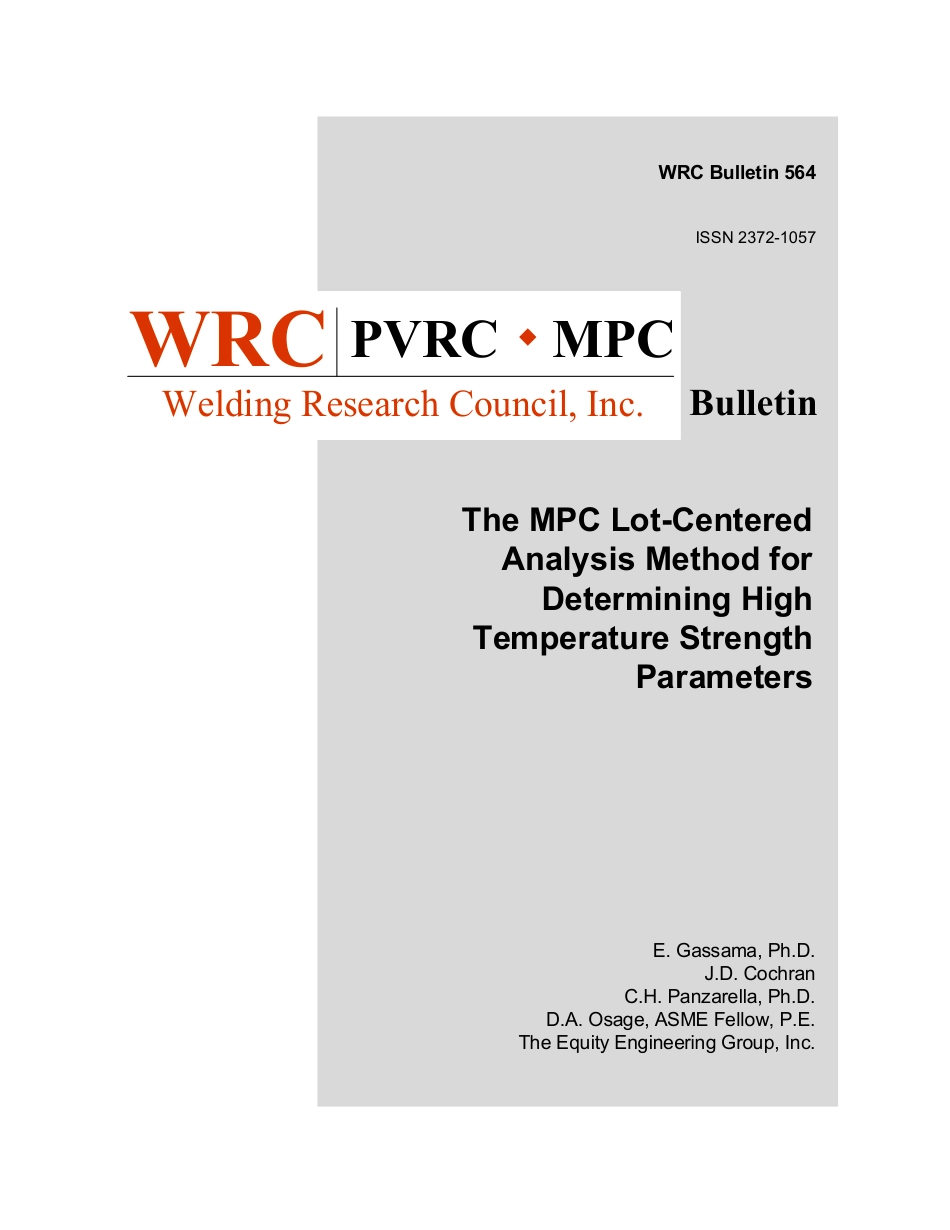 WRC 564-2020.pdf_第1页