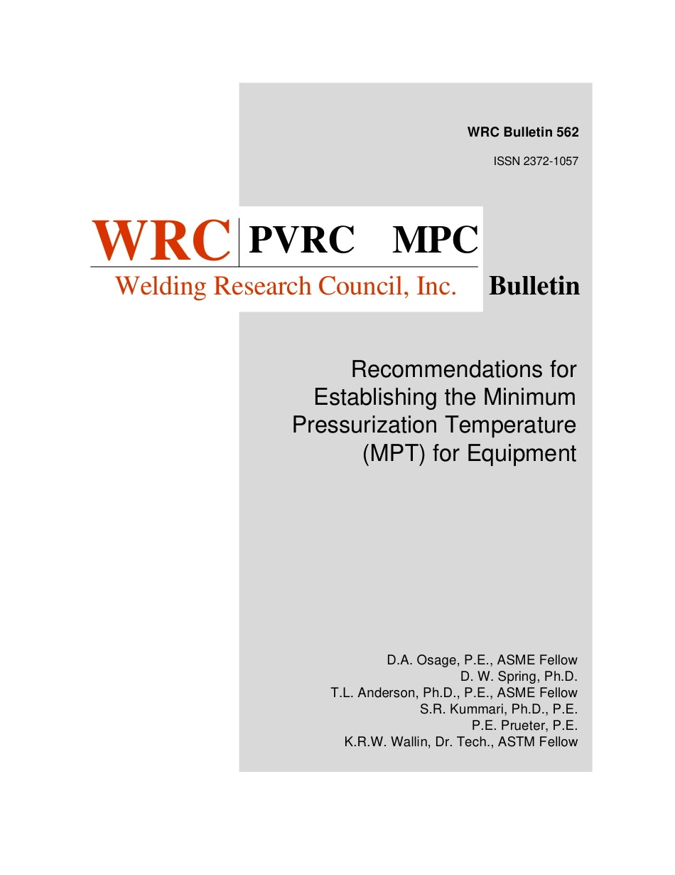 WRC 562-2017.pdf_第1页