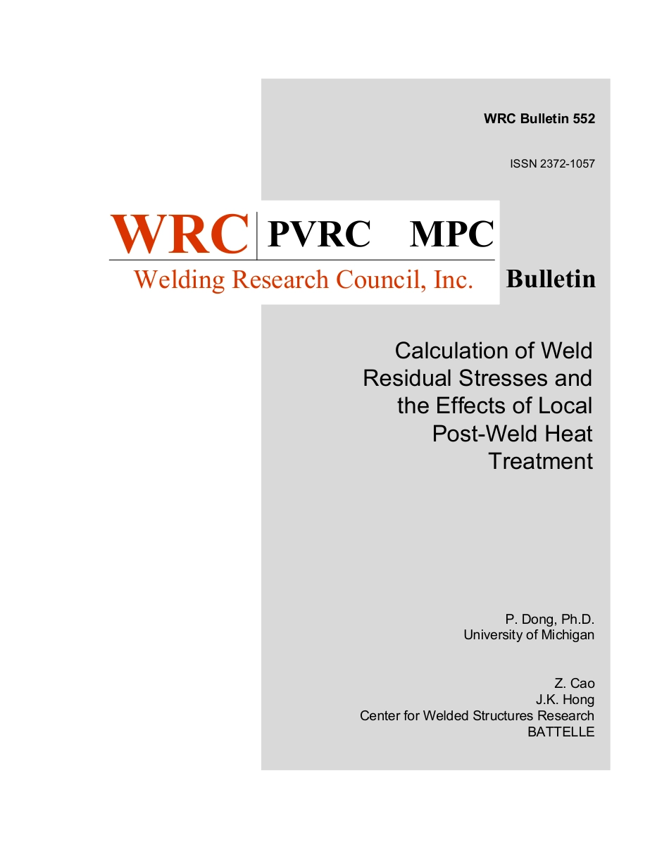 WRC 552-2016.pdf_第1页