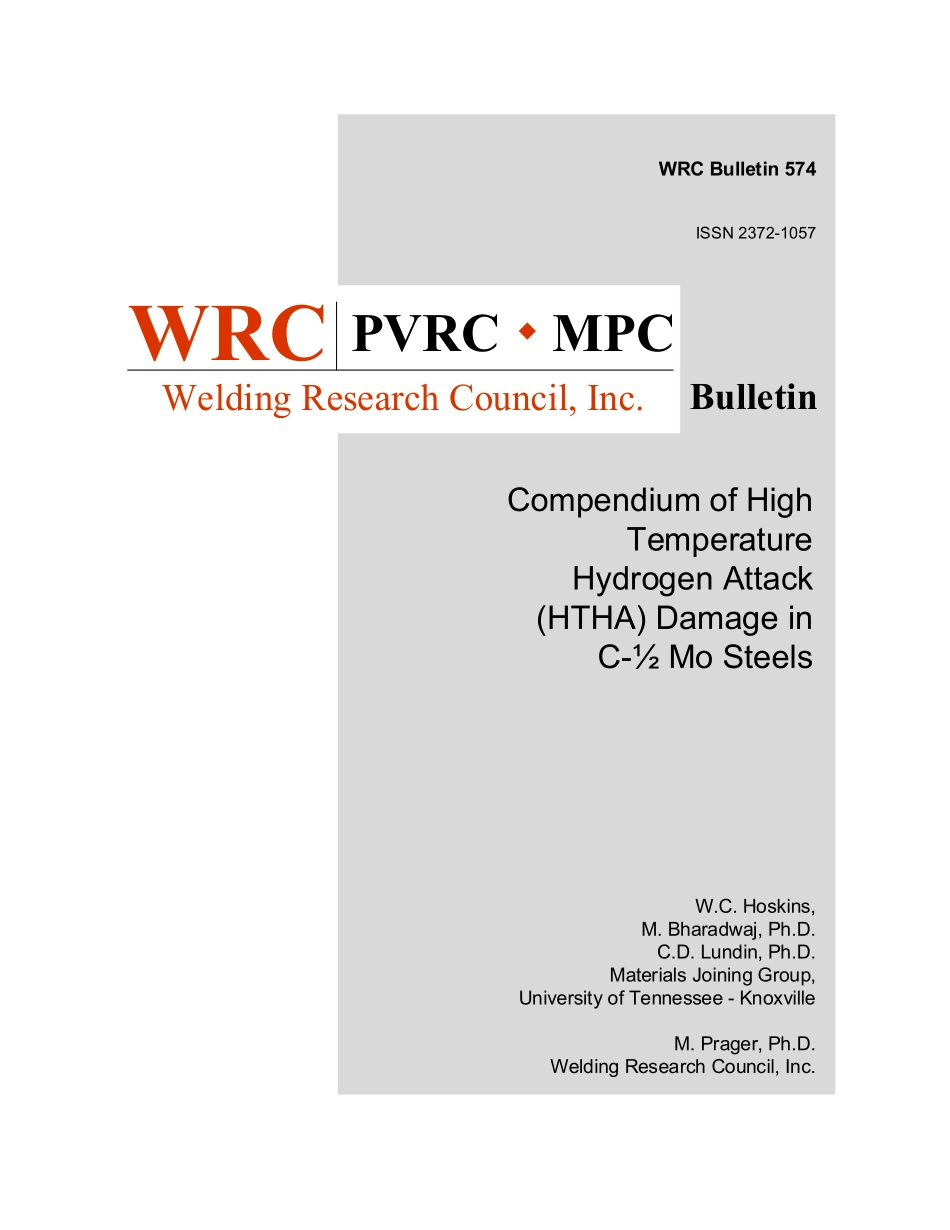 WRC 574-2018.pdf_第1页