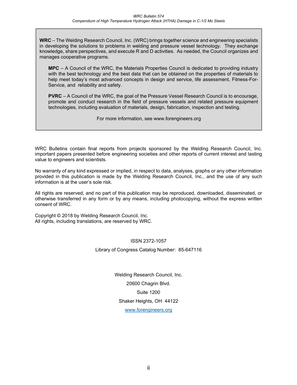 WRC 574-2018.pdf_第3页