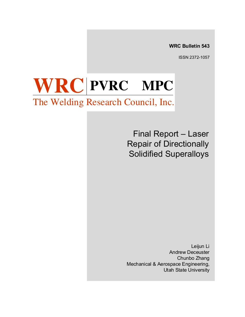 WRC 543-2014.pdf_第1页