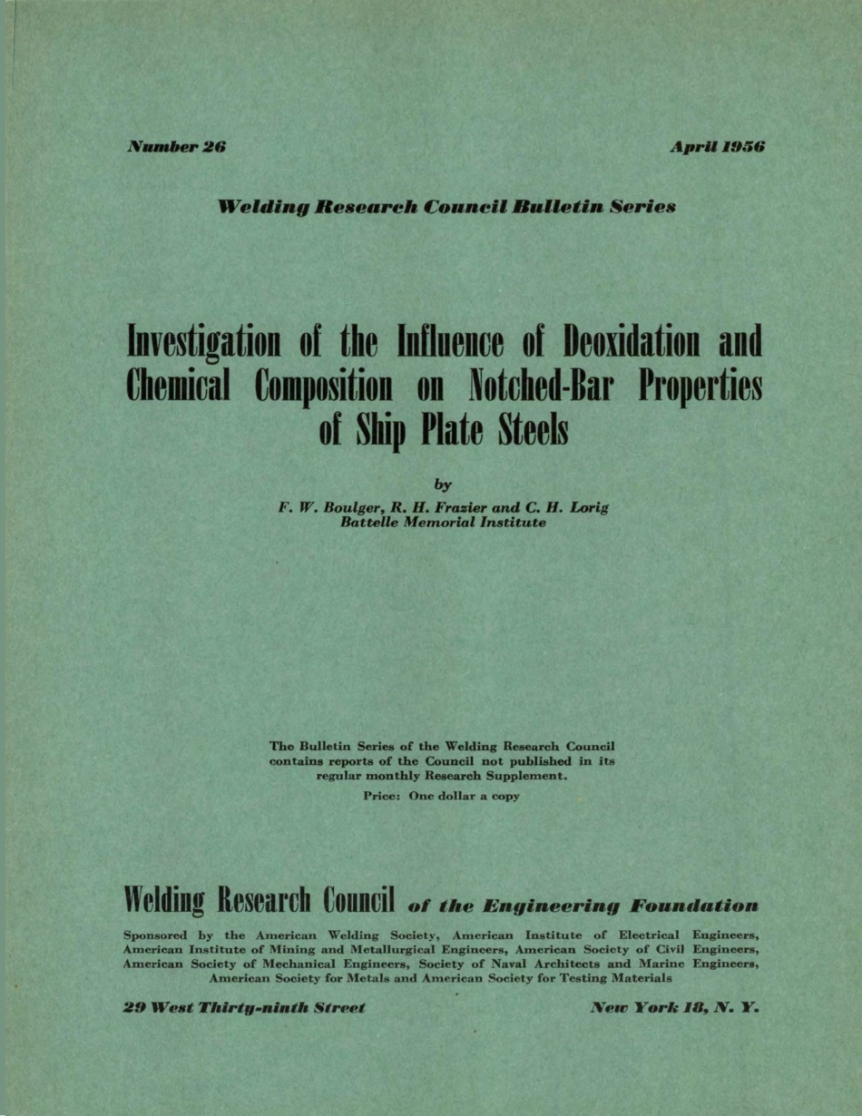 WRC 026-1956.pdf_第1页
