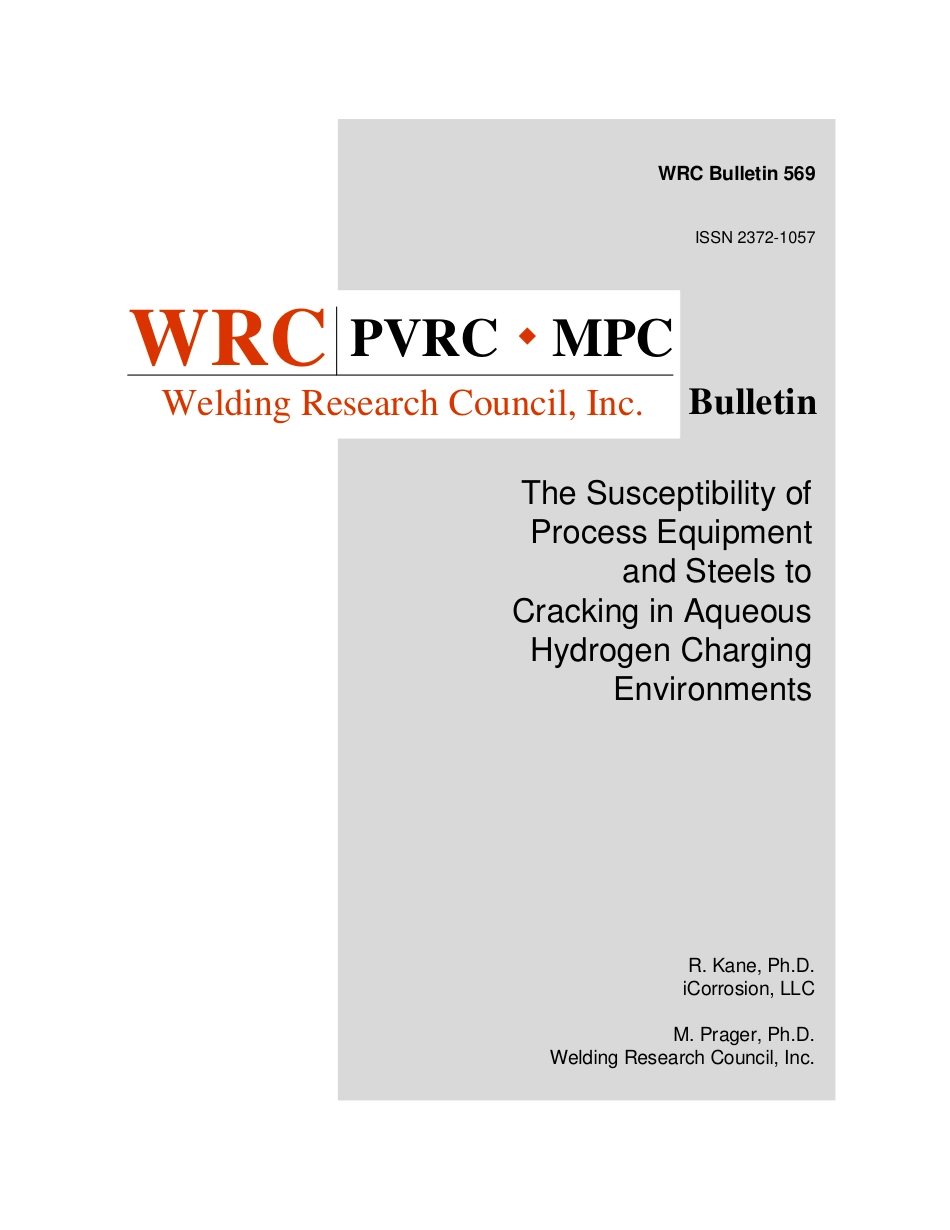 WRC 569-2019.pdf_第1页