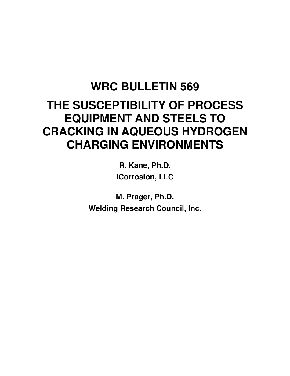 WRC 569-2019.pdf_第3页