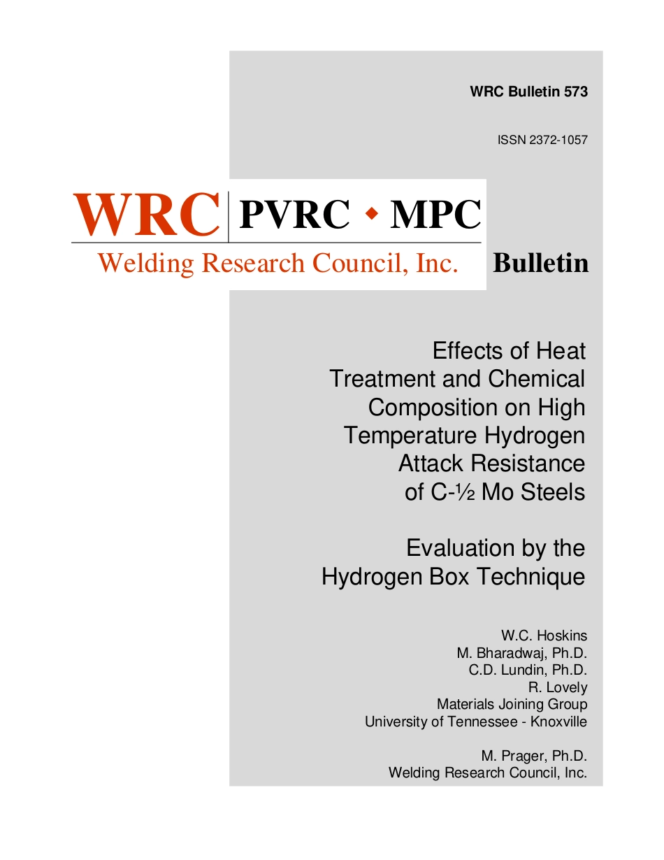 WRC 573-2018.pdf_第1页