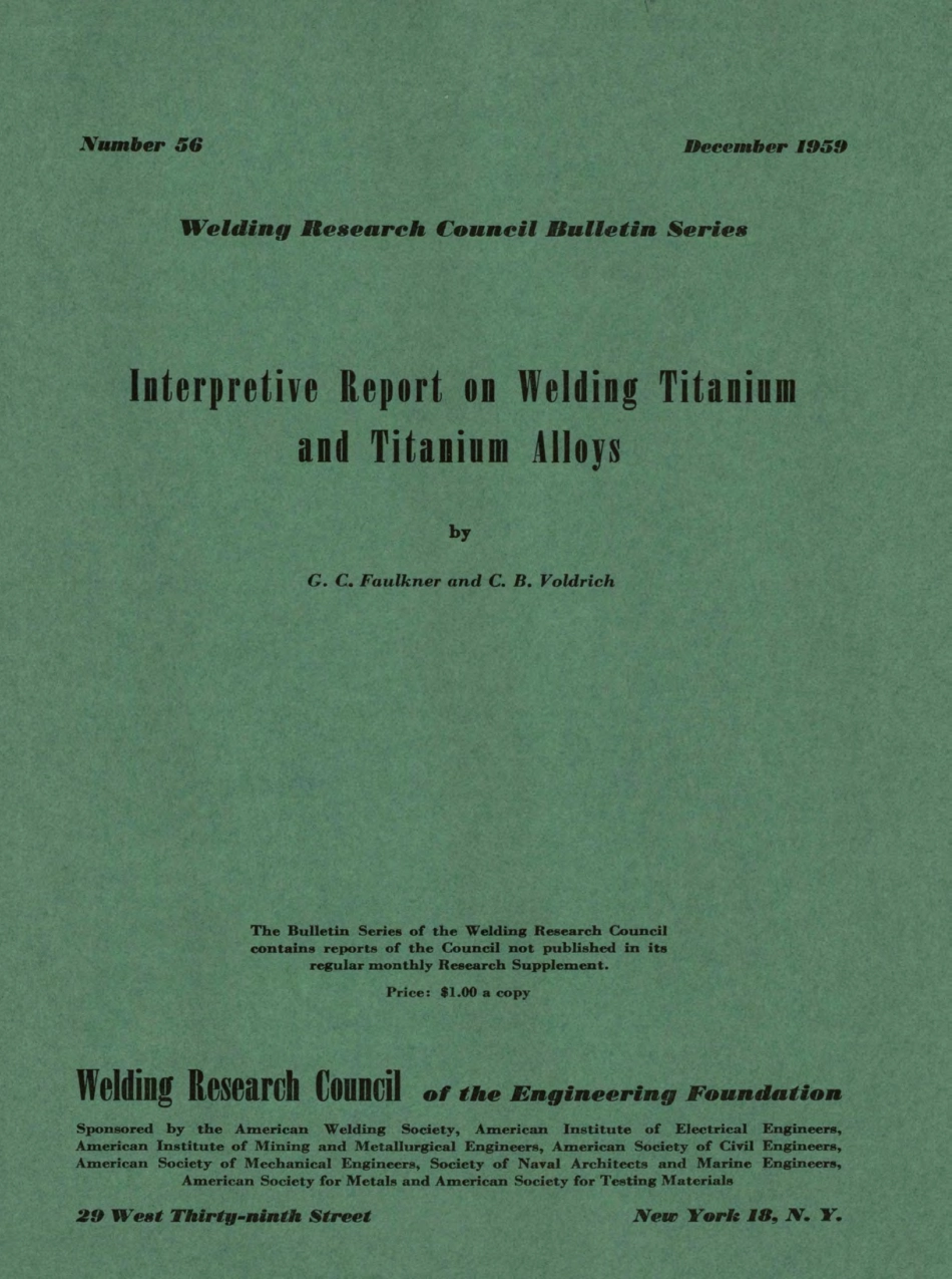 WRC 056-1959.pdf_第1页