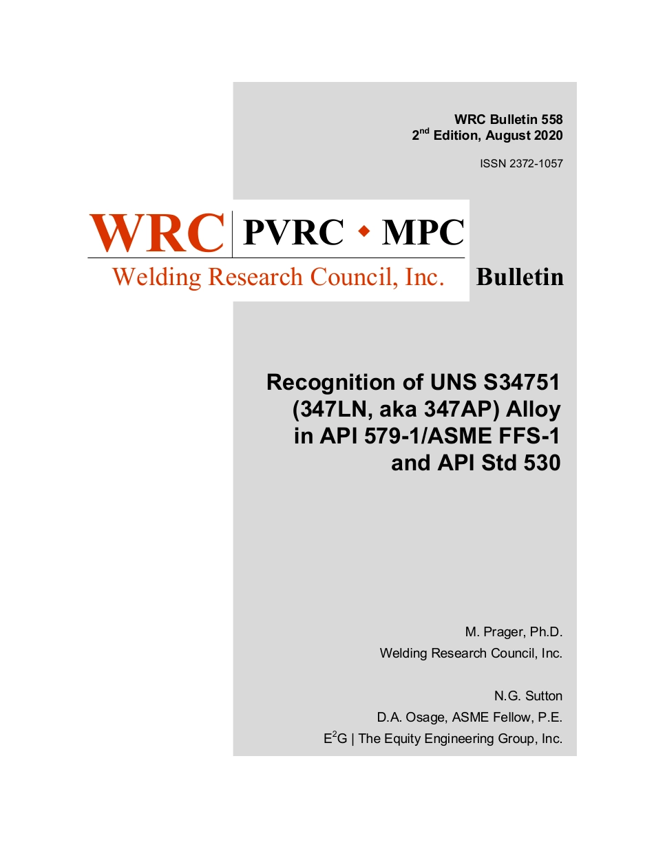 WRC 558-2020.pdf_第1页