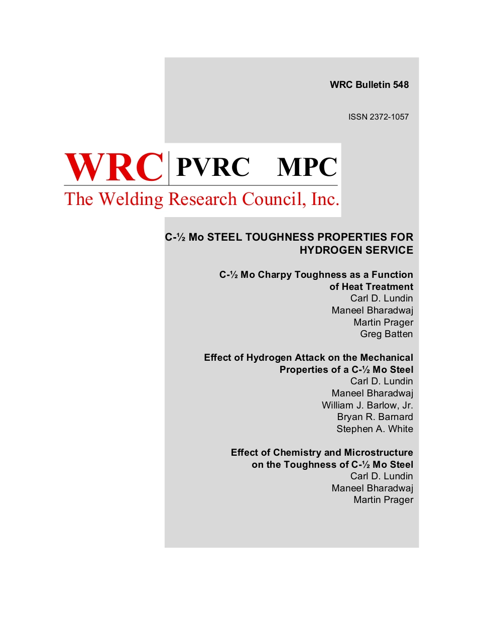 WRC 548-2014.pdf_第1页