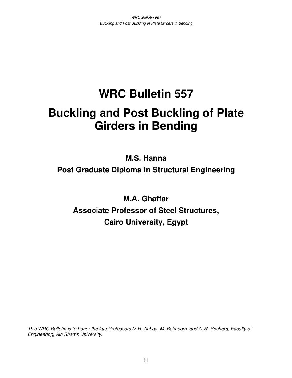 WRC 557-2016.pdf_第3页