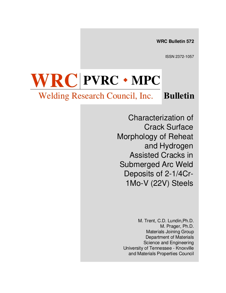 WRC 572-2018.pdf_第1页