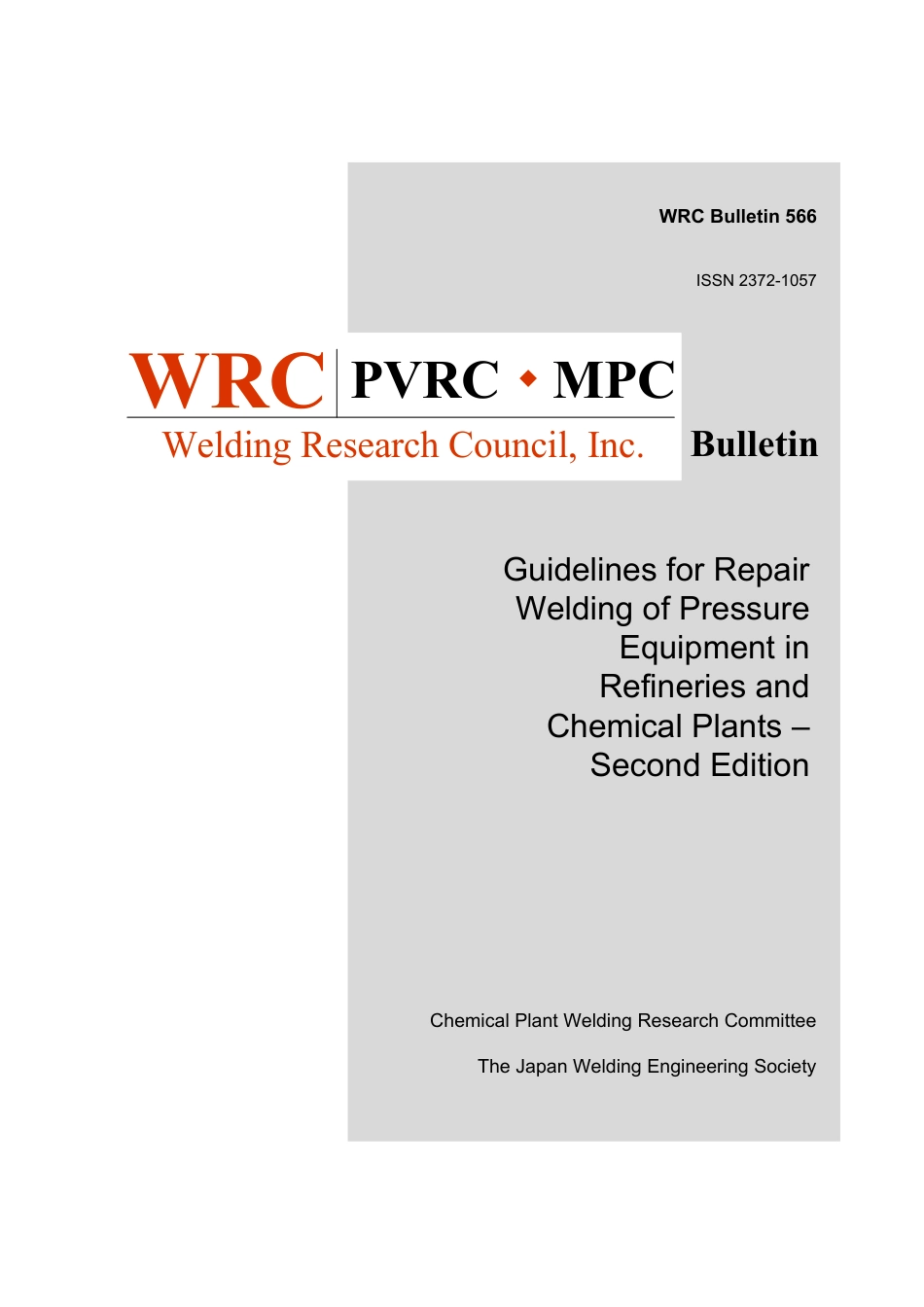 WRC 566-2016.pdf_第1页