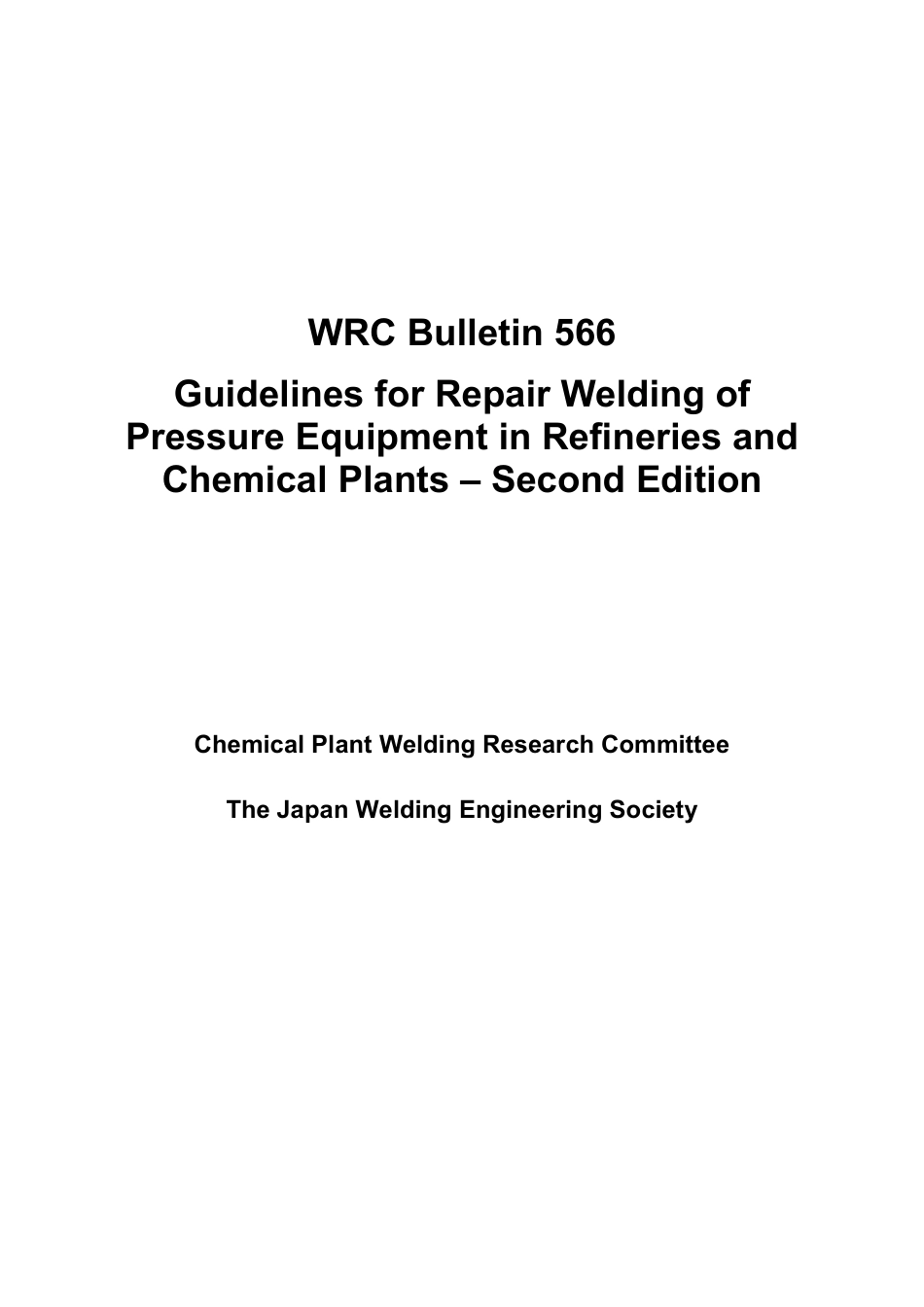 WRC 566-2016.pdf_第3页