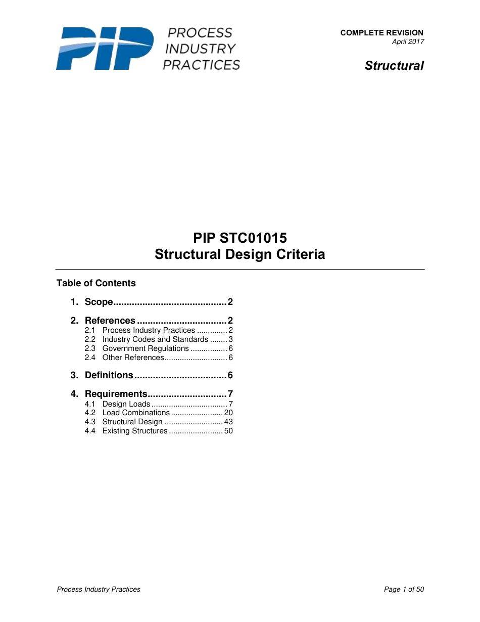 PIP STC01015-2017.pdf_第3页