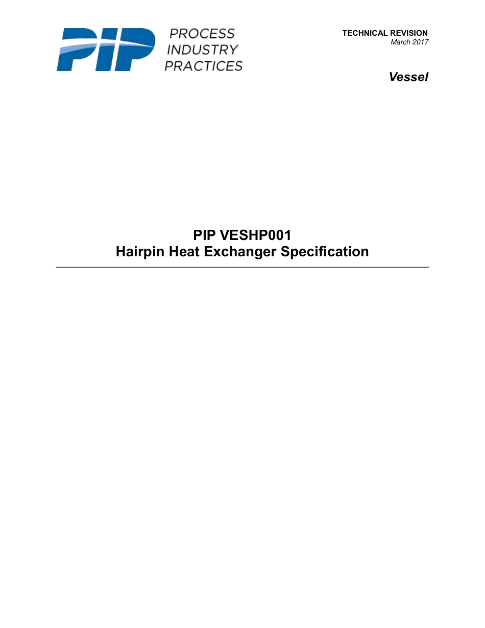 PIP VESHP001-2017.pdf_第1页