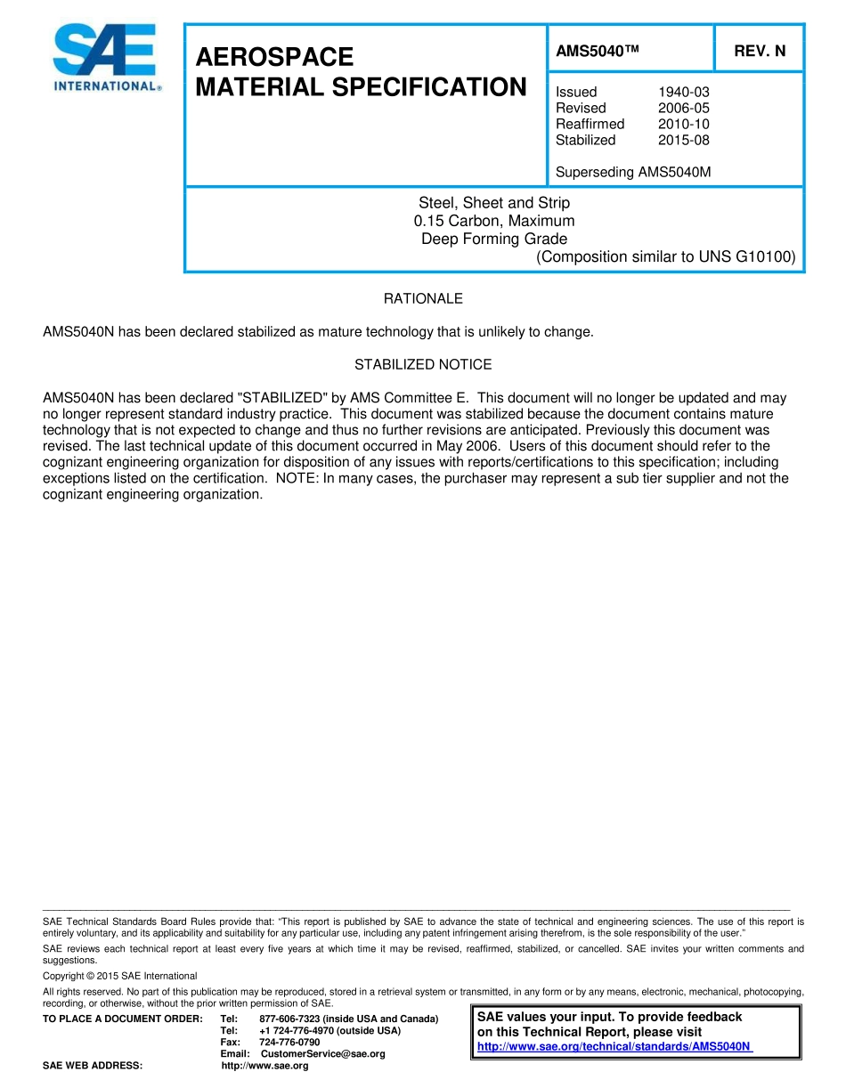 SAE AMS 5040N-2015.pdf_第1页