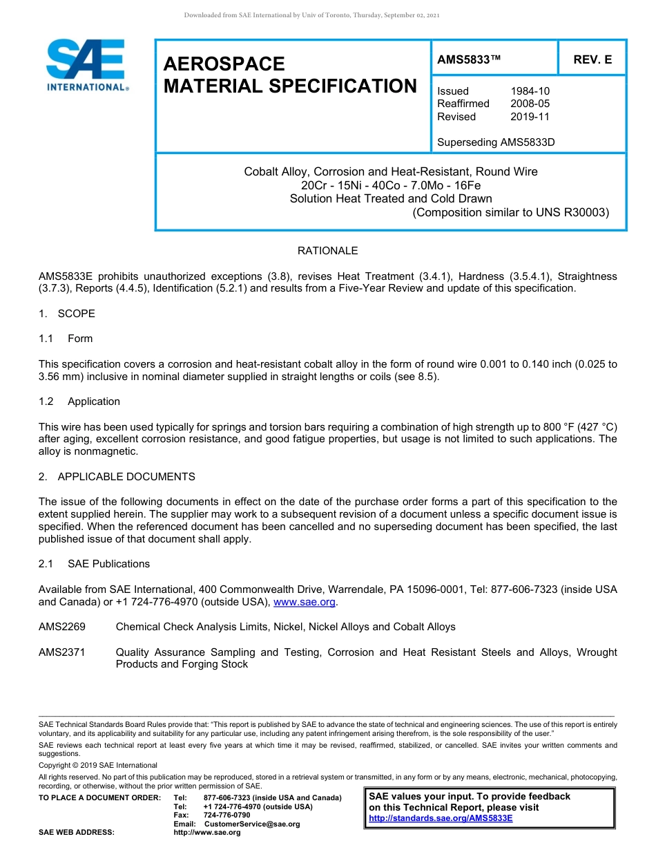 SAE AMS 5833E-2019.pdf_第1页