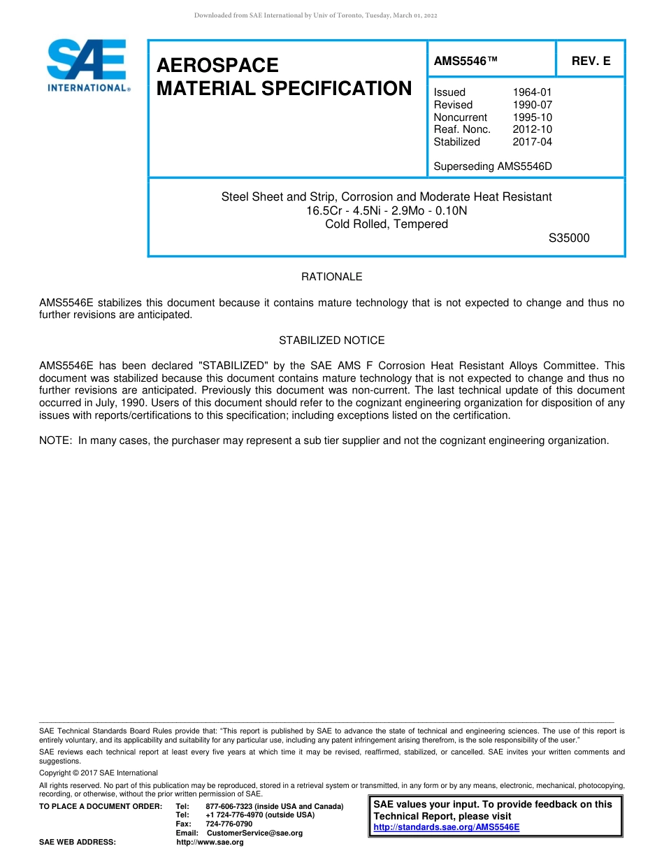 SAE AMS 5546E-2017.pdf_第1页
