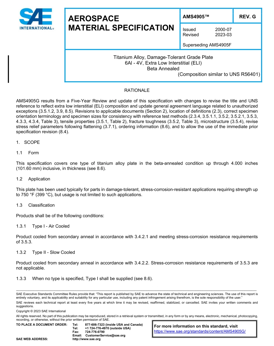 SAE AMS 4905G-2023.pdf_第1页