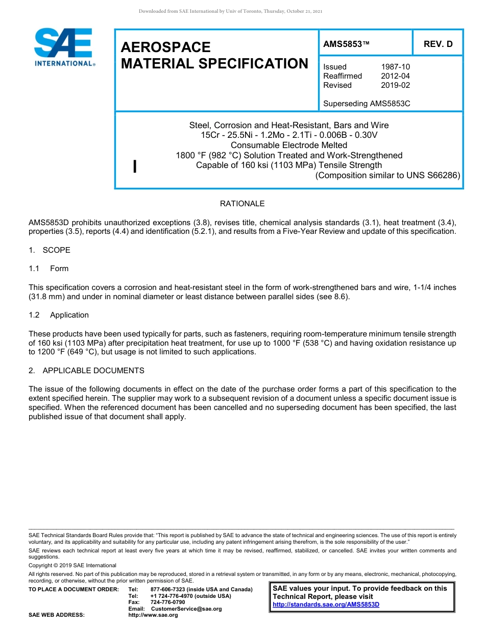 SAE AMS 5853D-2019.pdf_第1页