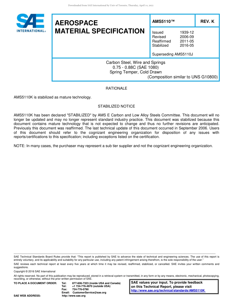 SAE AMS 5110K-2016.pdf_第1页