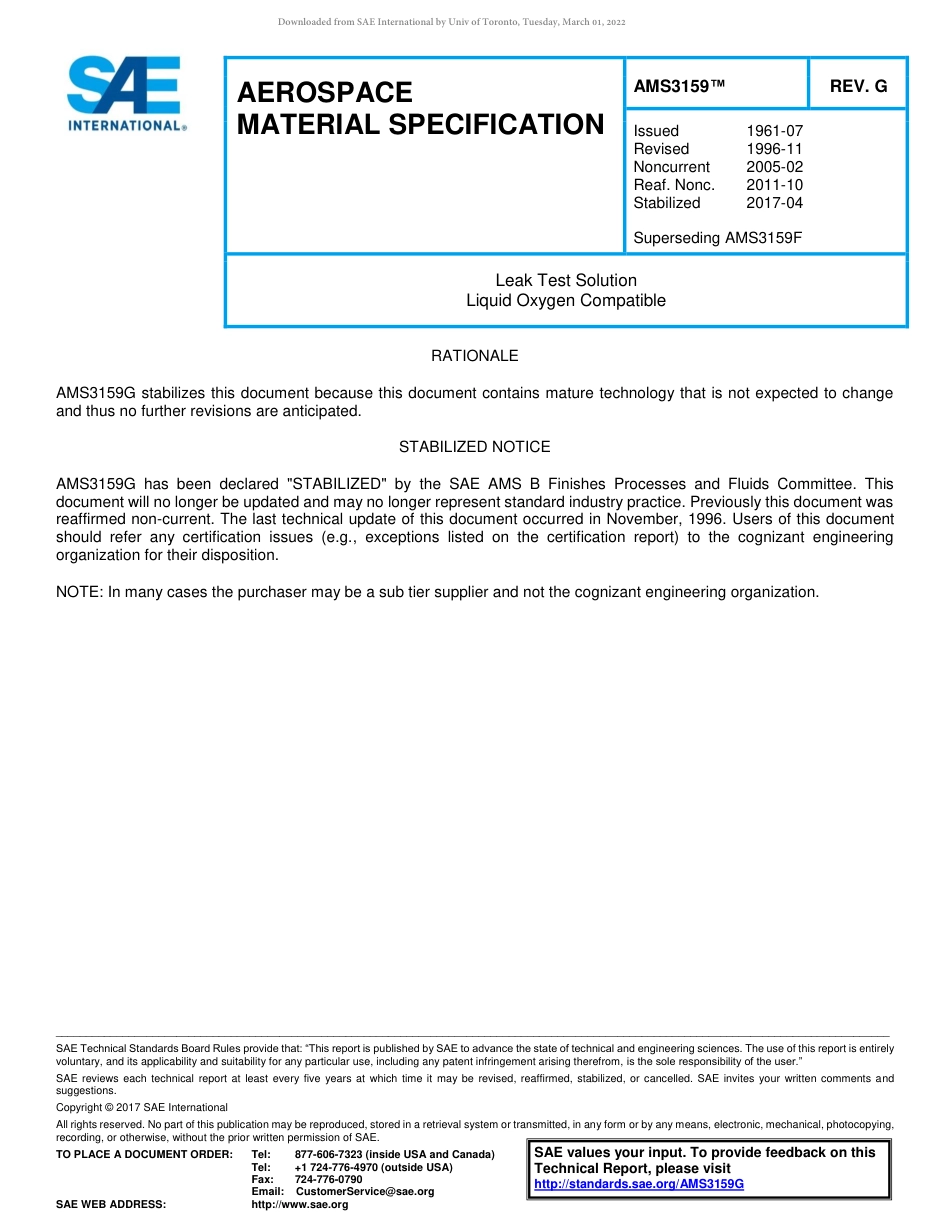 SAE AMS 3159G-2017.pdf_第1页