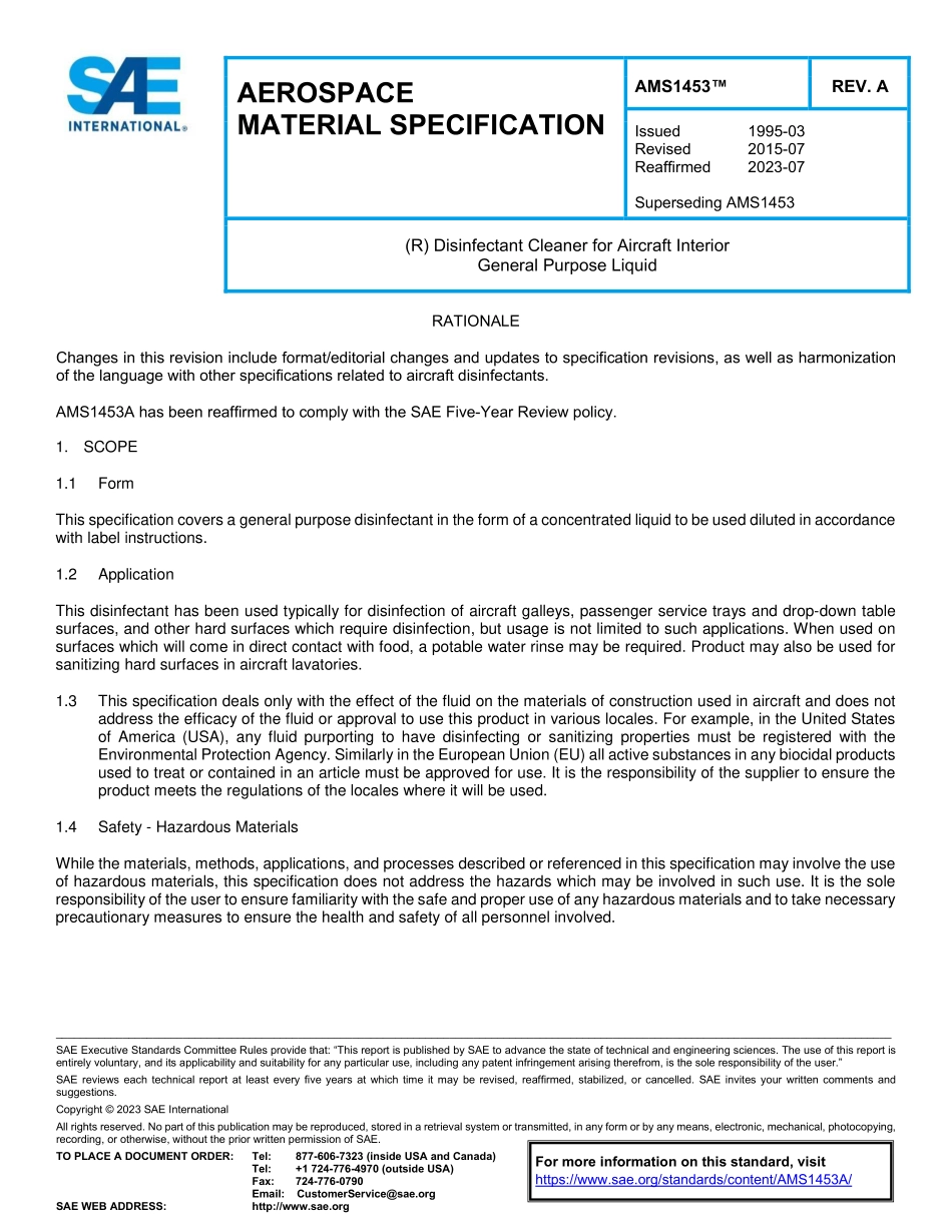 SAE AMS 1453A-2023.pdf_第1页