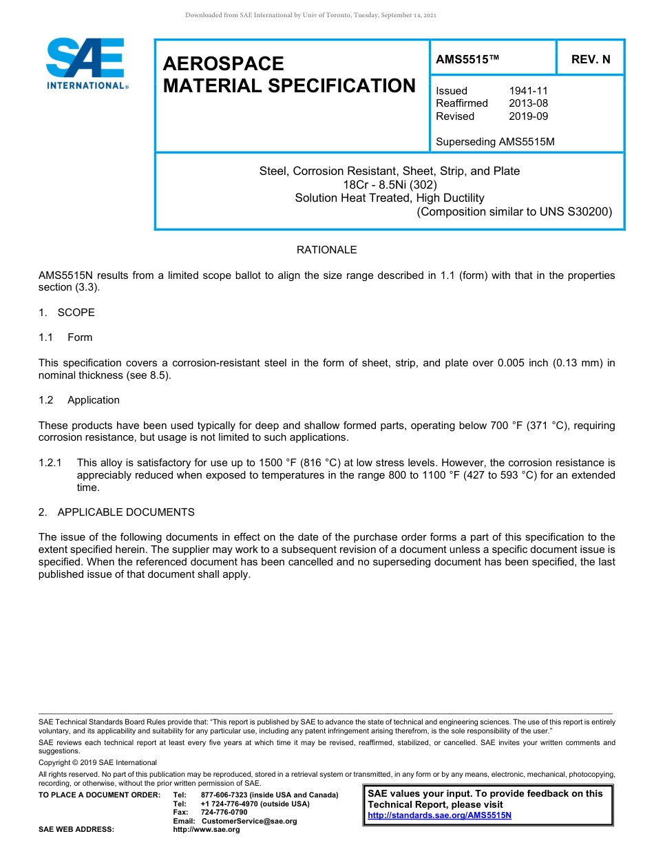 SAE AMS 5515N-2019.pdf_第1页
