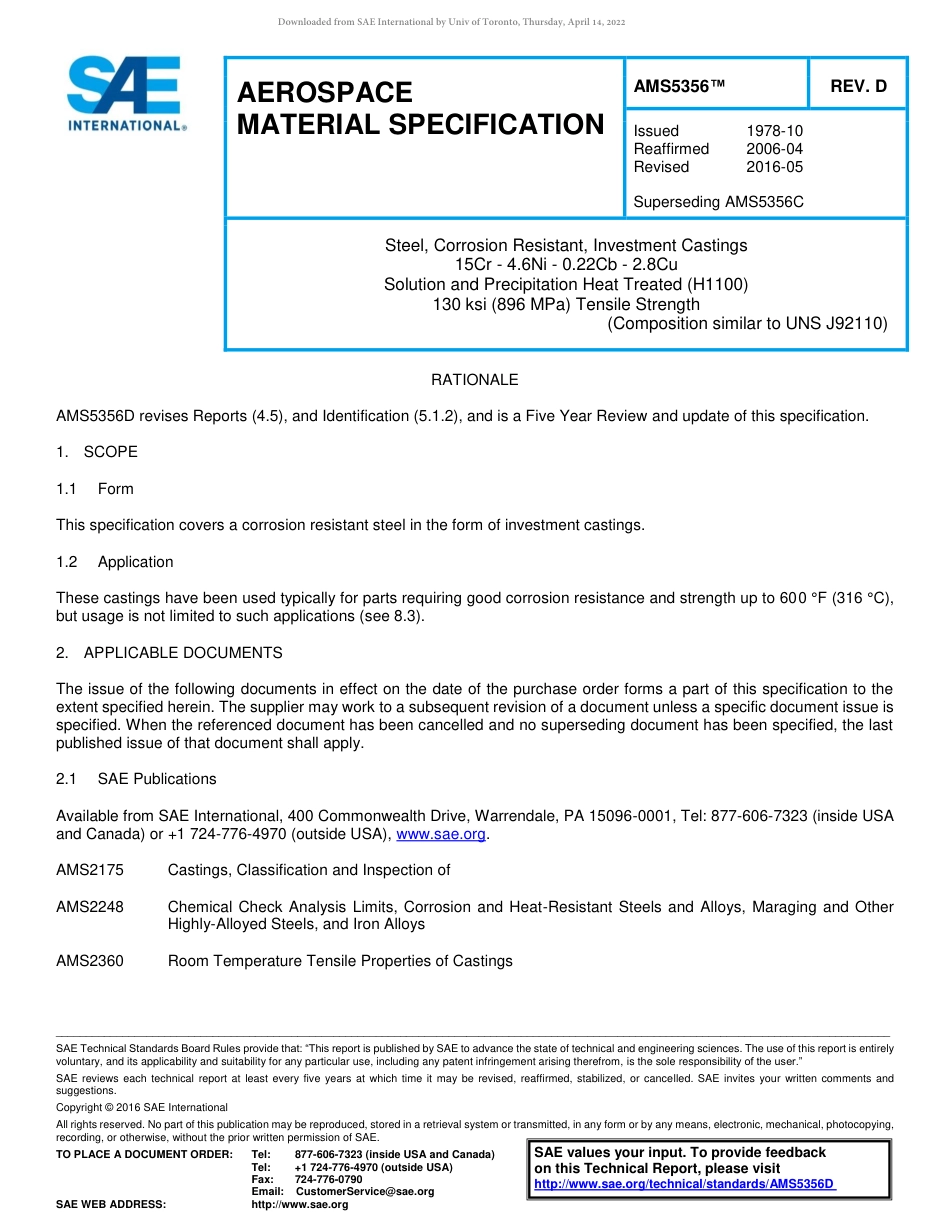 SAE AMS 5356D-2016.pdf_第1页