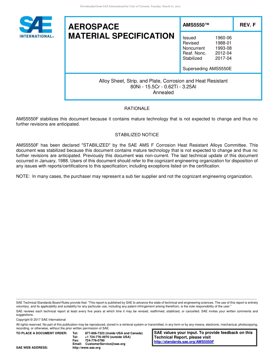 SAE AMS 5550F-2017.pdf_第1页