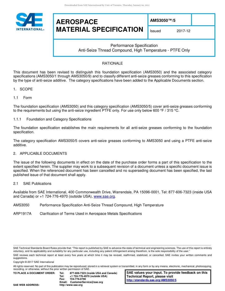 SAE AMS 3050-5-2017.pdf_第1页