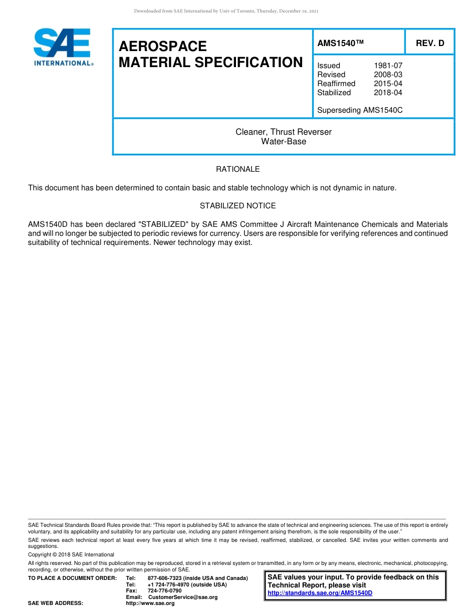 SAE AMS 1540D-2018.pdf_第1页