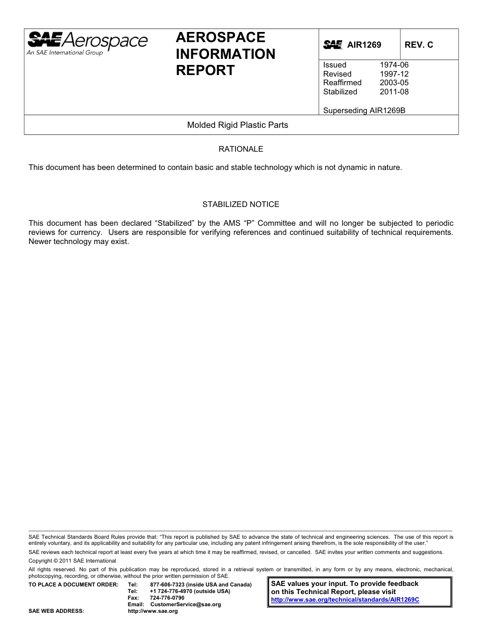 SAE AIR 1269C-2011.pdf_第1页