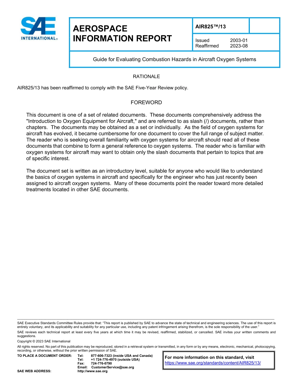 SAE AIR 825-13-2023.pdf_第1页
