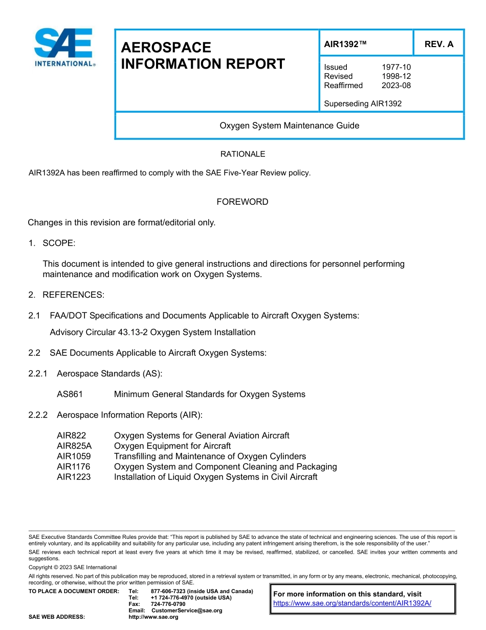 SAE AIR 1392A-2023.pdf_第1页