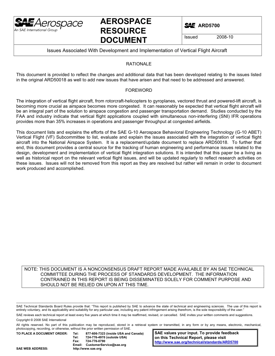 SAE ARD 5700-2008.pdf_第1页