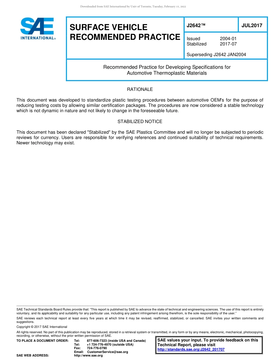 SAE J2642-2017.pdf_第1页