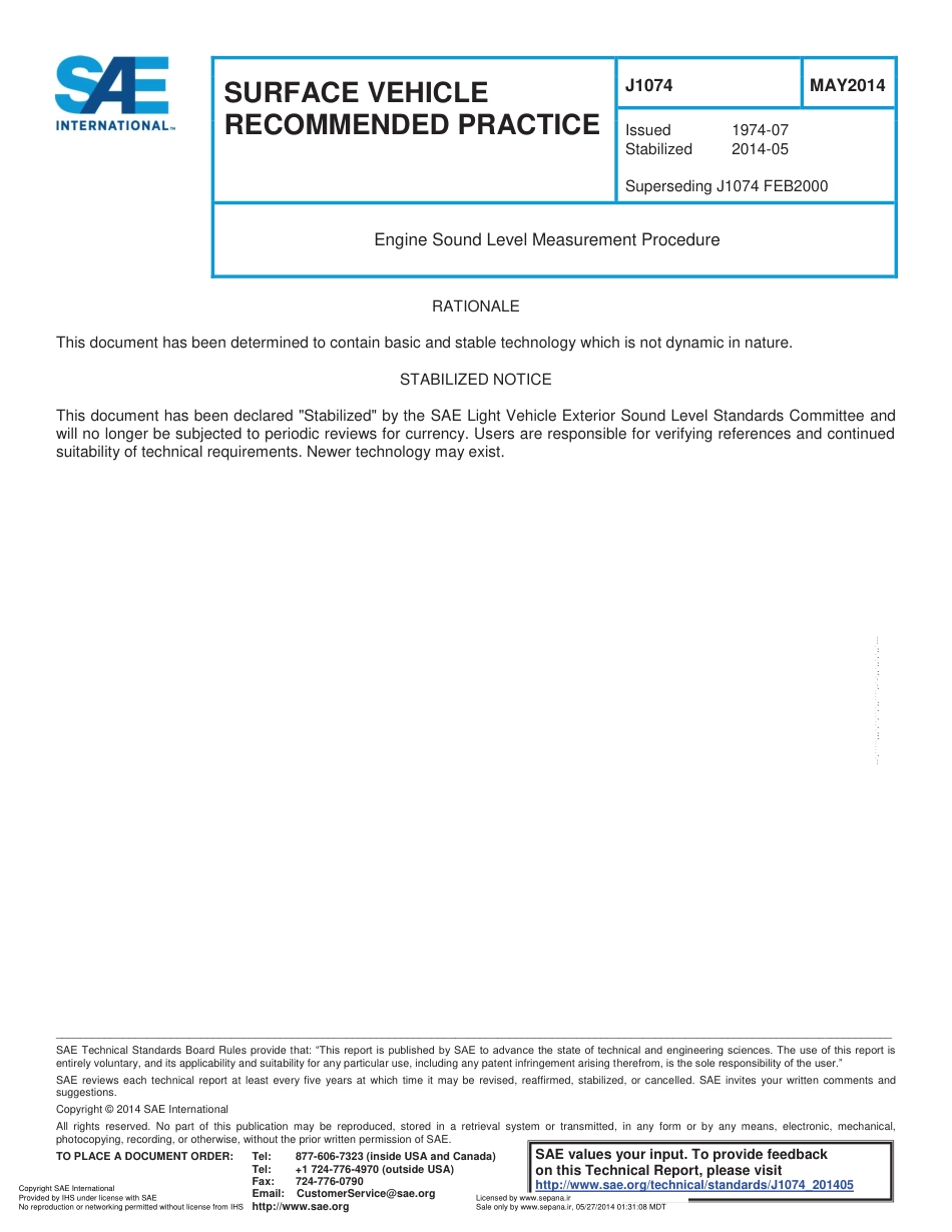 SAE J1074-2014.pdf_第1页