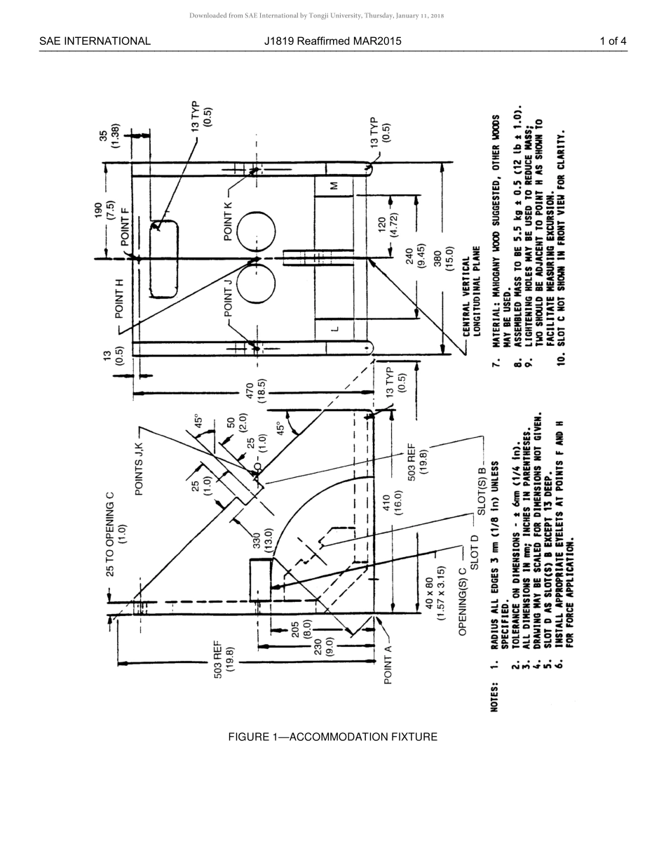 SAE J1819-2015.pdf_第2页