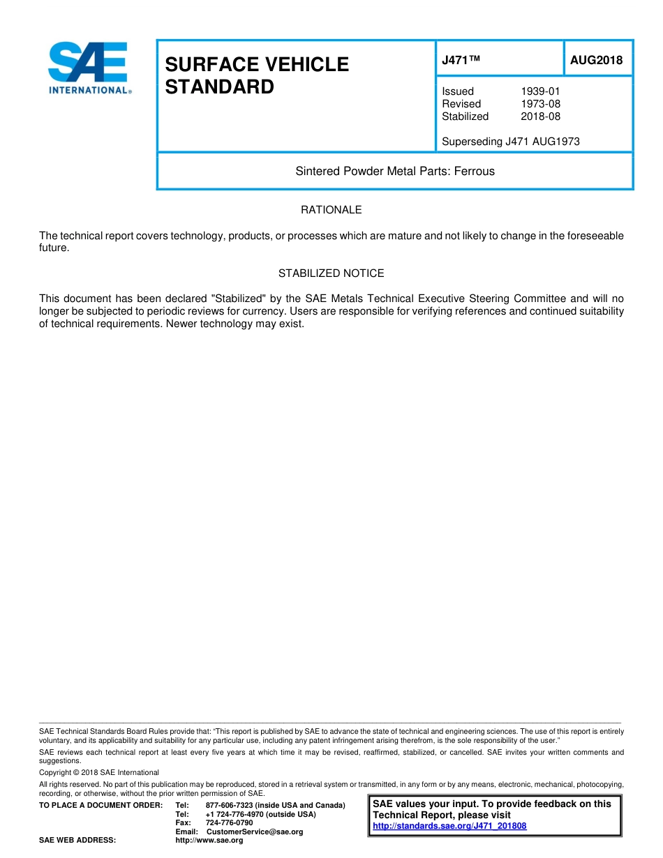 SAE J471-2018.pdf_第1页