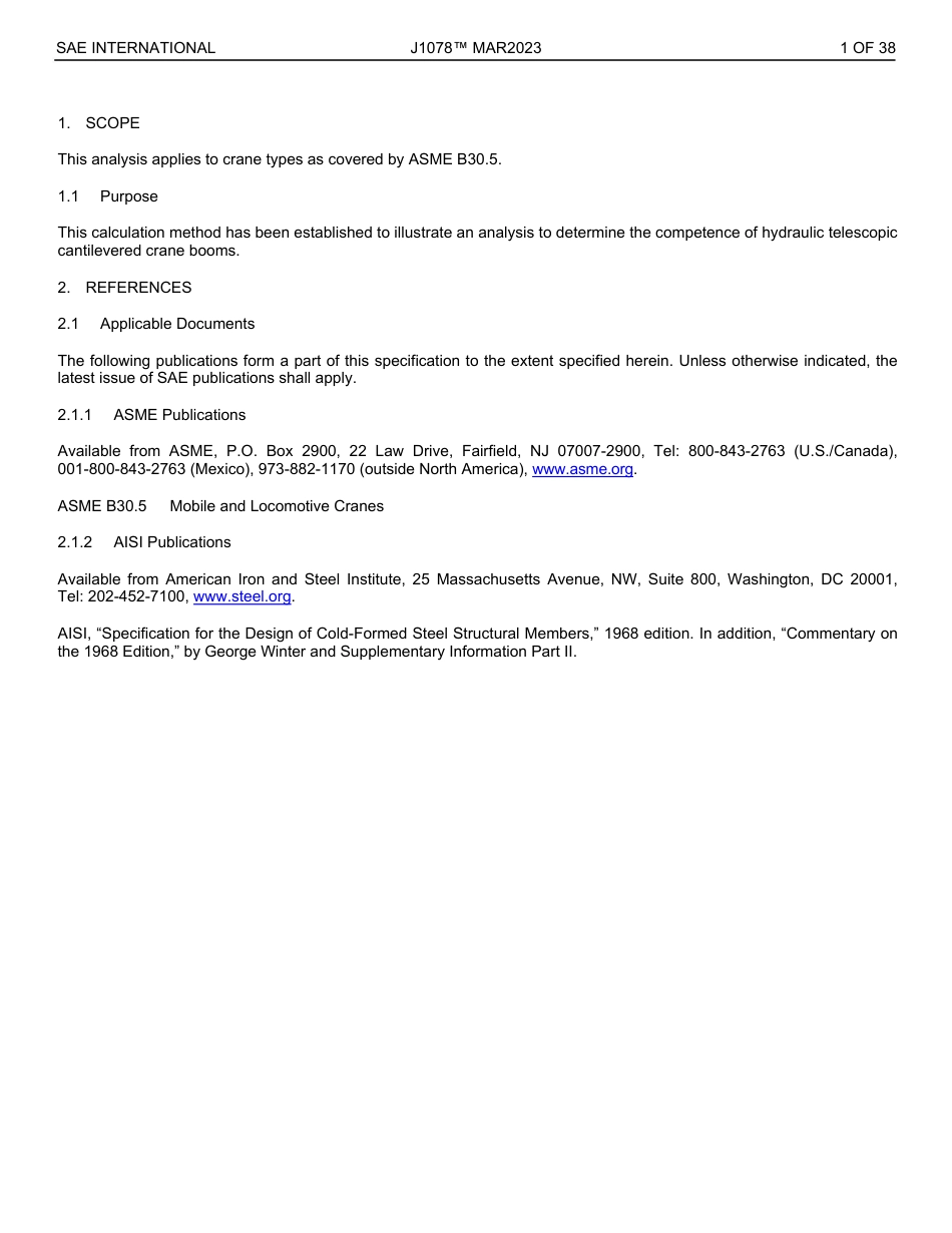 SAE J1078-2023.pdf_第2页