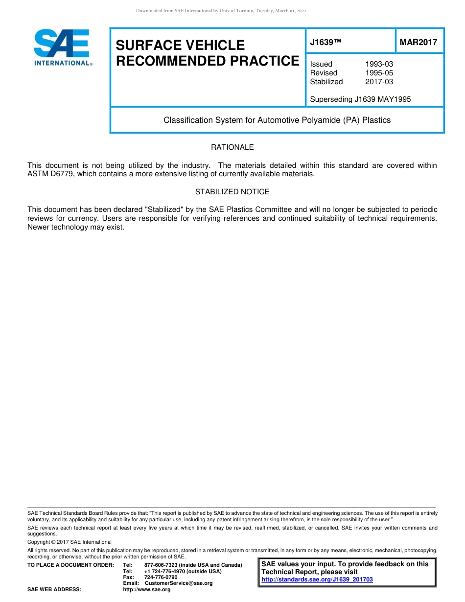 SAE J1639-2017.pdf_第1页
