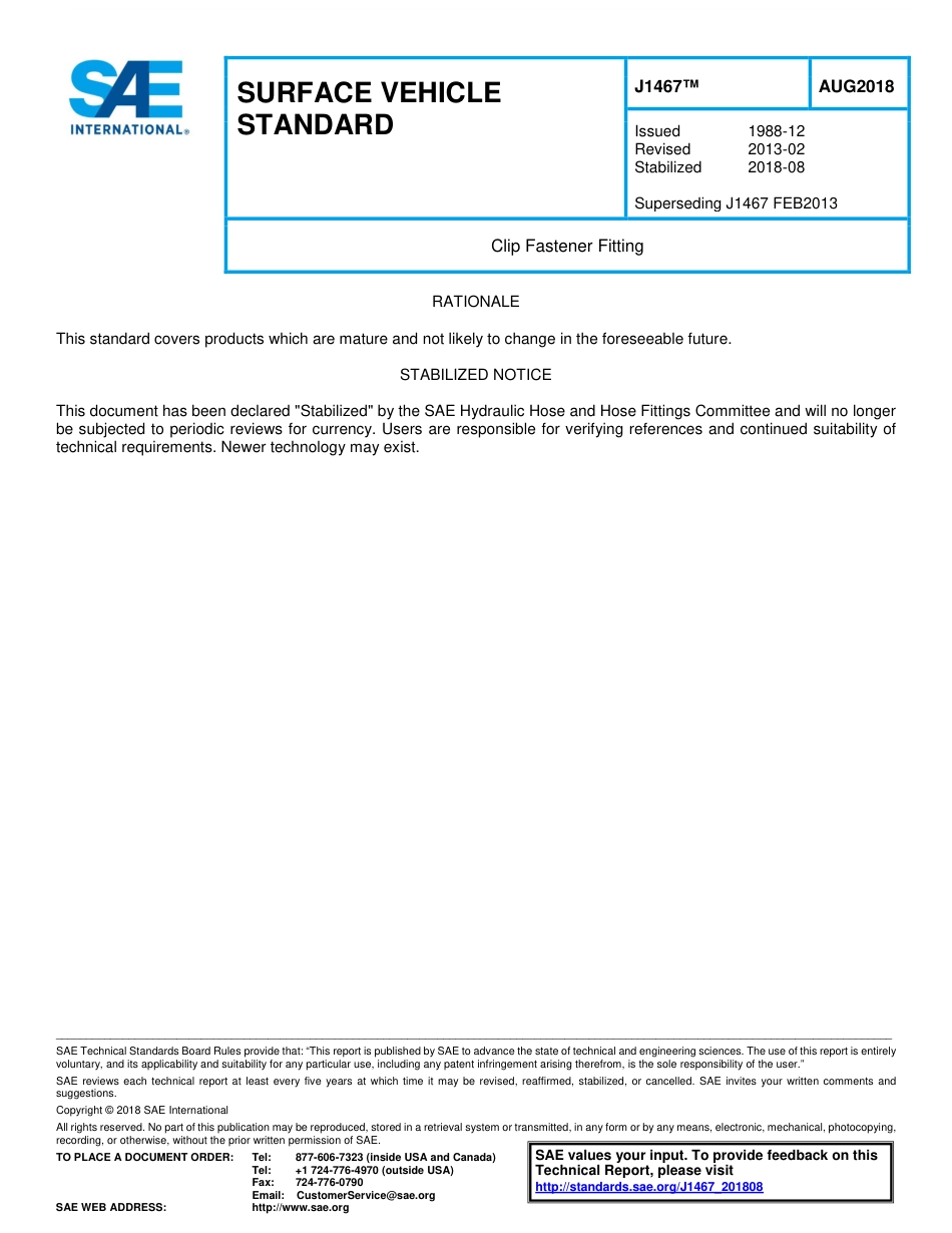 SAE J1467-2018.pdf_第1页
