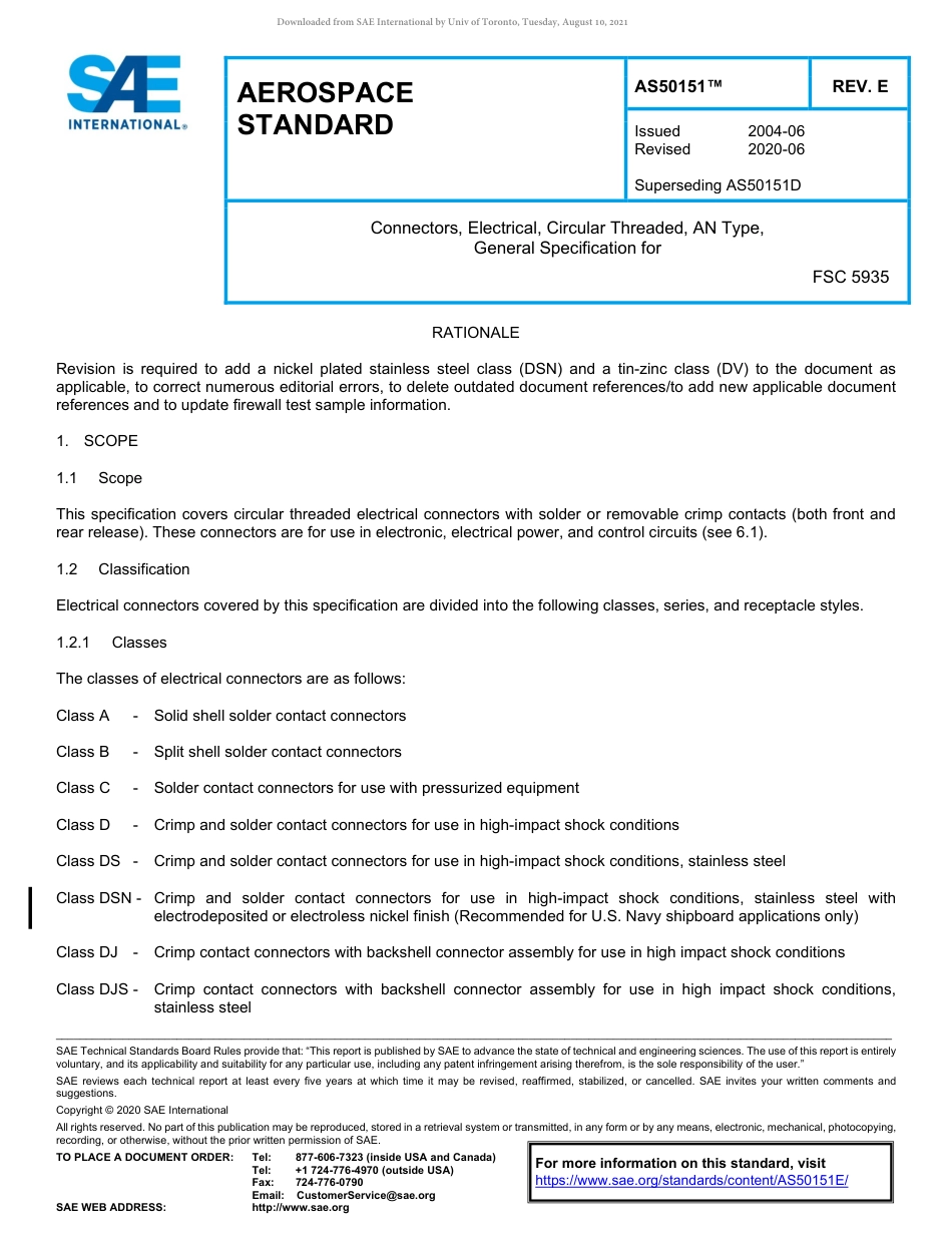 SAE AS50151E-2020.pdf_第1页